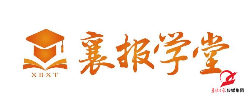 4月9日，襄报学堂超级小记者参加了“小手牵大手，快乐少图友”大型亲子活动